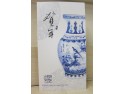Chinese New Year Greeting Card Blue and White Porcelain