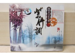 Purple Bamboo Music CD Folk Light Music