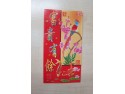 Packet of 6 Long Chinese Lucky Red Envelopes - Red Bird & Blossom