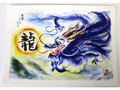 Blue Dragon Postcard Print